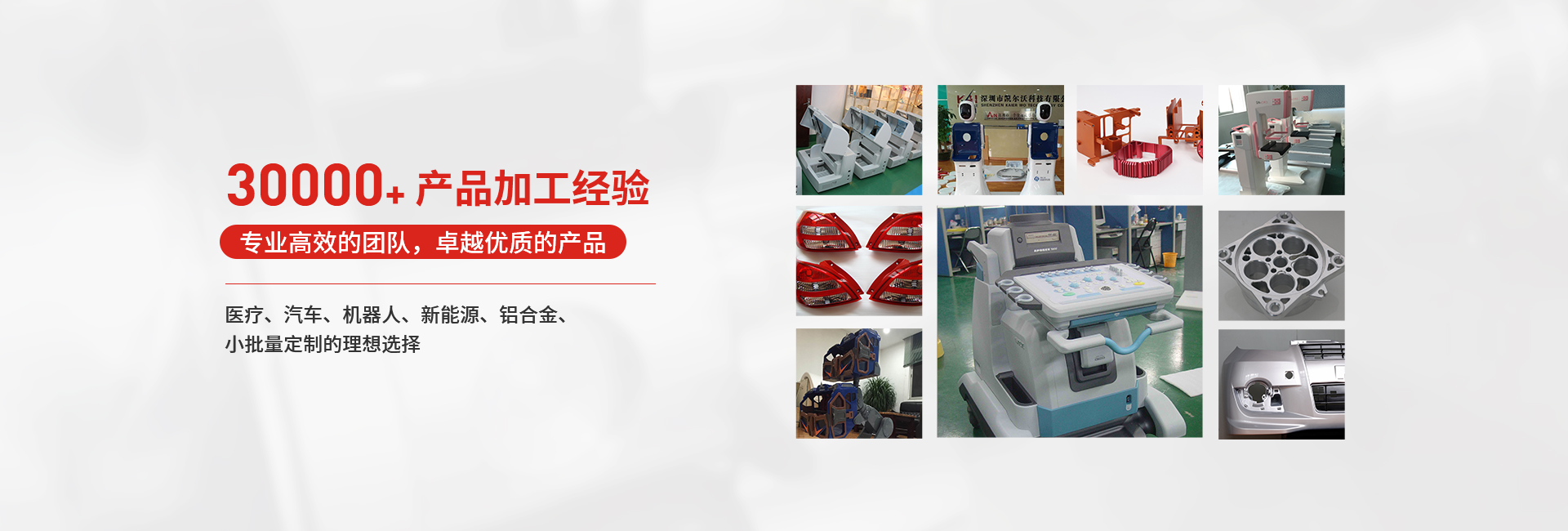 凱爾沃多維度賦能手板模型專業(yè)制作，以質(zhì)量和效率取勝