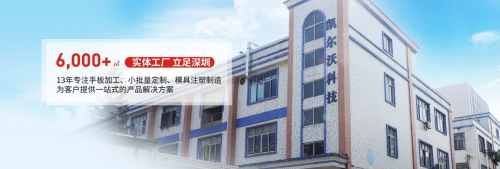 凱爾沃科技為客戶發(fā)展賦能，助力客戶不斷提升核心競爭力